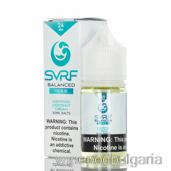 Vape Bulgaria Iced балансиран - Svrf соли е-течност - 30ml 24mg